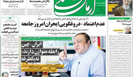تروریسم سینمایی/ اگر برجام نبود/ رقص کرونا در دورهمی‌های خانوادگی