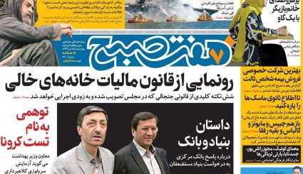 تروریسم سینمایی/ اگر برجام نبود/ رقص کرونا در دورهمی‌های خانوادگی