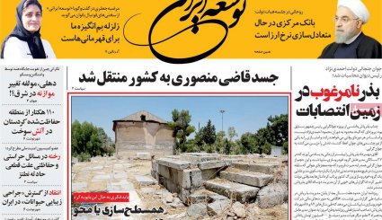 تنظیم بازار ایران دست چه کسی است؛ دولت یا جمشید بسم‌الله‌ها؟/ ماسک در تابستان یا فاجعه انسانی در پاییز