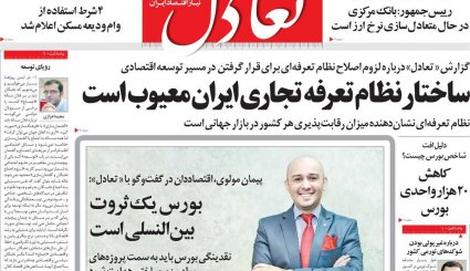 تنظیم بازار ایران دست چه کسی است؛ دولت یا جمشید بسم‌الله‌ها؟/ ماسک در تابستان یا فاجعه انسانی در پاییز