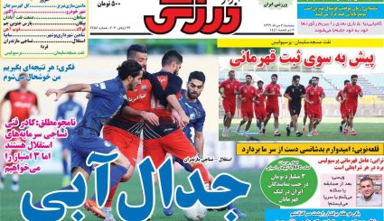 تنظیم بازار ایران دست چه کسی است؛ دولت یا جمشید بسم‌الله‌ها؟/ ماسک در تابستان یا فاجعه انسانی در پاییز