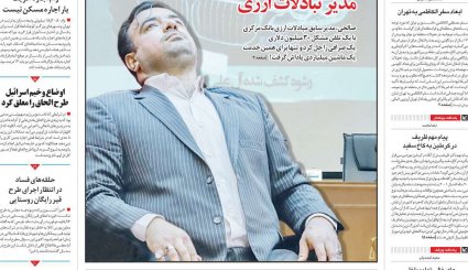 تنظیم بازار ایران دست چه کسی است؛ دولت یا جمشید بسم‌الله‌ها؟/ ماسک در تابستان یا فاجعه انسانی در پاییز