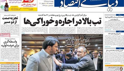 تنظیم بازار ایران دست چه کسی است؛ دولت یا جمشید بسم‌الله‌ها؟/ ماسک در تابستان یا فاجعه انسانی در پاییز