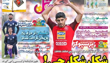 تنظیم بازار ایران دست چه کسی است؛ دولت یا جمشید بسم‌الله‌ها؟/ ماسک در تابستان یا فاجعه انسانی در پاییز