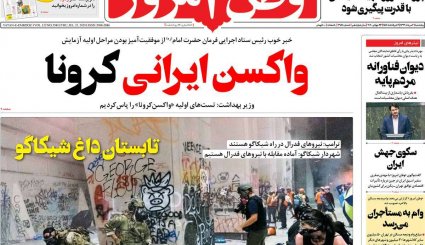 تنظیم بازار ایران دست چه کسی است؛ دولت یا جمشید بسم‌الله‌ها؟/ ماسک در تابستان یا فاجعه انسانی در پاییز