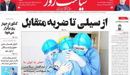 تنظیم بازار ایران دست چه کسی است؛ دولت یا جمشید بسم‌الله‌ها؟/ ماسک در تابستان یا فاجعه انسانی در پاییز