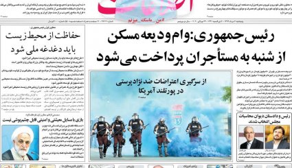 تنظیم بازار ایران دست چه کسی است؛ دولت یا جمشید بسم‌الله‌ها؟/ ماسک در تابستان یا فاجعه انسانی در پاییز