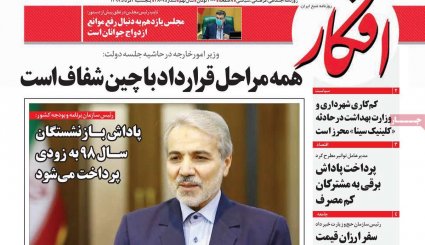 تنظیم بازار ایران دست چه کسی است؛ دولت یا جمشید بسم‌الله‌ها؟/ ماسک در تابستان یا فاجعه انسانی در پاییز