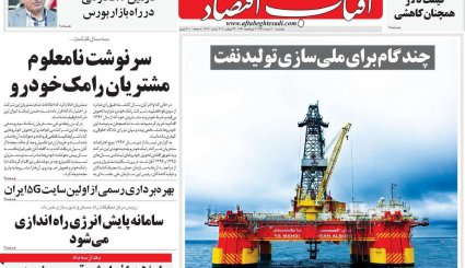 تنظیم بازار ایران دست چه کسی است؛ دولت یا جمشید بسم‌الله‌ها؟/ ماسک در تابستان یا فاجعه انسانی در پاییز
