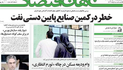 تنظیم بازار ایران دست چه کسی است؛ دولت یا جمشید بسم‌الله‌ها؟/ ماسک در تابستان یا فاجعه انسانی در پاییز