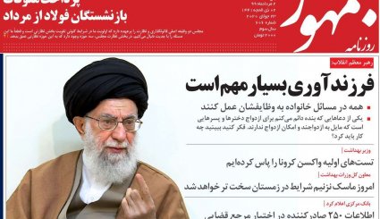 تنظیم بازار ایران دست چه کسی است؛ دولت یا جمشید بسم‌الله‌ها؟/ ماسک در تابستان یا فاجعه انسانی در پاییز