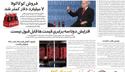 تنظیم بازار ایران دست چه کسی است؛ دولت یا جمشید بسم‌الله‌ها؟/ ماسک در تابستان یا فاجعه انسانی در پاییز