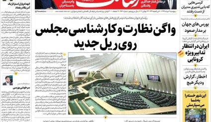 تنظیم بازار ایران دست چه کسی است؛ دولت یا جمشید بسم‌الله‌ها؟/ ماسک در تابستان یا فاجعه انسانی در پاییز