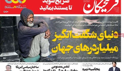 تنظیم بازار ایران دست چه کسی است؛ دولت یا جمشید بسم‌الله‌ها؟/ ماسک در تابستان یا فاجعه انسانی در پاییز