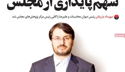 تنظیم بازار ایران دست چه کسی است؛ دولت یا جمشید بسم‌الله‌ها؟/ ماسک در تابستان یا فاجعه انسانی در پاییز