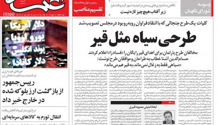 تنظیم بازار ایران دست چه کسی است؛ دولت یا جمشید بسم‌الله‌ها؟/ ماسک در تابستان یا فاجعه انسانی در پاییز