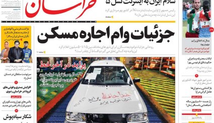 تنظیم بازار ایران دست چه کسی است؛ دولت یا جمشید بسم‌الله‌ها؟/ ماسک در تابستان یا فاجعه انسانی در پاییز