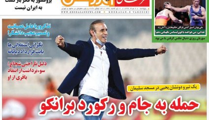 تنظیم بازار ایران دست چه کسی است؛ دولت یا جمشید بسم‌الله‌ها؟/ ماسک در تابستان یا فاجعه انسانی در پاییز