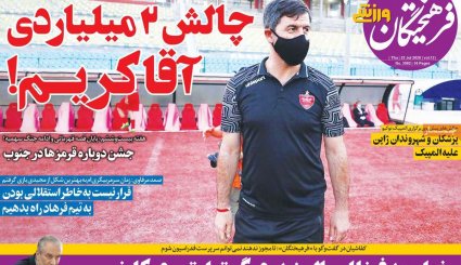 تنظیم بازار ایران دست چه کسی است؛ دولت یا جمشید بسم‌الله‌ها؟/ ماسک در تابستان یا فاجعه انسانی در پاییز