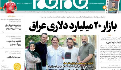 تنظیم بازار ایران دست چه کسی است؛ دولت یا جمشید بسم‌الله‌ها؟/ ماسک در تابستان یا فاجعه انسانی در پاییز