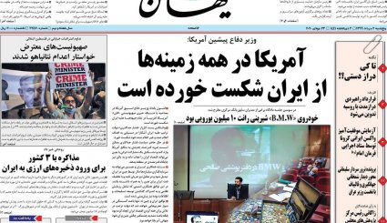 تنظیم بازار ایران دست چه کسی است؛ دولت یا جمشید بسم‌الله‌ها؟/ ماسک در تابستان یا فاجعه انسانی در پاییز