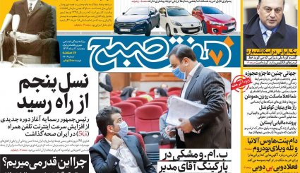 تنظیم بازار ایران دست چه کسی است؛ دولت یا جمشید بسم‌الله‌ها؟/ ماسک در تابستان یا فاجعه انسانی در پاییز