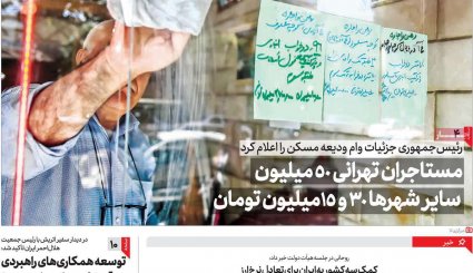 تنظیم بازار ایران دست چه کسی است؛ دولت یا جمشید بسم‌الله‌ها؟/ ماسک در تابستان یا فاجعه انسانی در پاییز