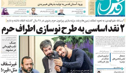 تنظیم بازار ایران دست چه کسی است؛ دولت یا جمشید بسم‌الله‌ها؟/ ماسک در تابستان یا فاجعه انسانی در پاییز