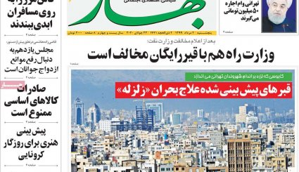 تنظیم بازار ایران دست چه کسی است؛ دولت یا جمشید بسم‌الله‌ها؟/ ماسک در تابستان یا فاجعه انسانی در پاییز