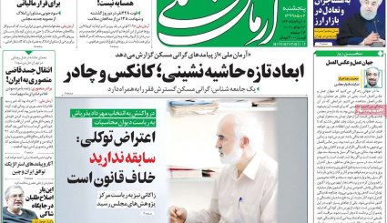تنظیم بازار ایران دست چه کسی است؛ دولت یا جمشید بسم‌الله‌ها؟/ ماسک در تابستان یا فاجعه انسانی در پاییز