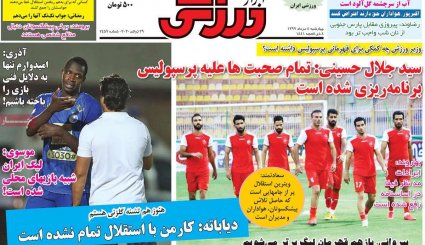 تهران قرمز شد/ کنکور 99؛ دو قدم مانده به حذف/ بانک ها سلطان اصلی ارز و طلا/ به جای مقابله با کرونا کنار آمدند!