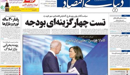 نبرد دیپلماتیک در شورای امنیت/ کرونا و کنکور/ غیبت دردسرساز