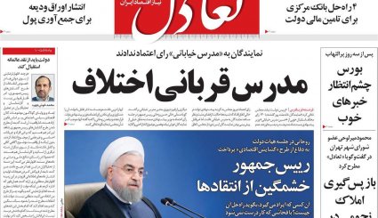 نبرد دیپلماتیک در شورای امنیت/ کرونا و کنکور/ غیبت دردسرساز
