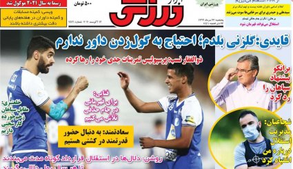 نبرد دیپلماتیک در شورای امنیت/ کرونا و کنکور/ غیبت دردسرساز