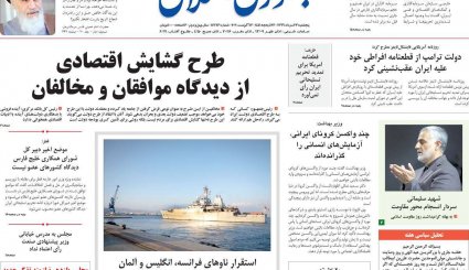 نبرد دیپلماتیک در شورای امنیت/ کرونا و کنکور/ غیبت دردسرساز