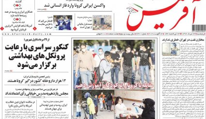 نبرد دیپلماتیک در شورای امنیت/ کرونا و کنکور/ غیبت دردسرساز
