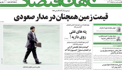 نبرد دیپلماتیک در شورای امنیت/ کرونا و کنکور/ غیبت دردسرساز