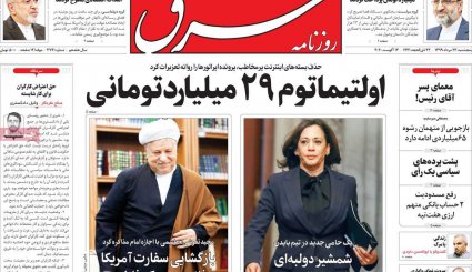 نبرد دیپلماتیک در شورای امنیت/ کرونا و کنکور/ غیبت دردسرساز