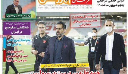 نبرد دیپلماتیک در شورای امنیت/ کرونا و کنکور/ غیبت دردسرساز