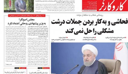 نبرد دیپلماتیک در شورای امنیت/ کرونا و کنکور/ غیبت دردسرساز