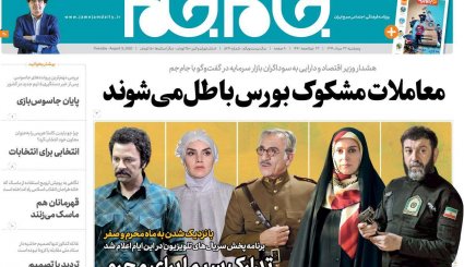 نبرد دیپلماتیک در شورای امنیت/ کرونا و کنکور/ غیبت دردسرساز