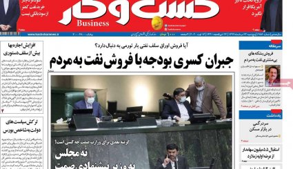 نبرد دیپلماتیک در شورای امنیت/ کرونا و کنکور/ غیبت دردسرساز