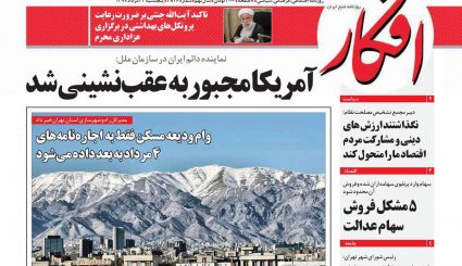 نبرد دیپلماتیک در شورای امنیت/ کرونا و کنکور/ غیبت دردسرساز