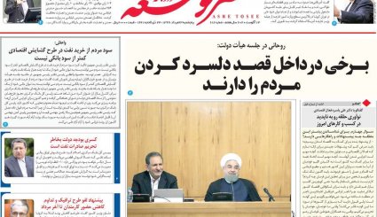 نبرد دیپلماتیک در شورای امنیت/ کرونا و کنکور/ غیبت دردسرساز