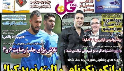 نبرد دیپلماتیک در شورای امنیت/ کرونا و کنکور/ غیبت دردسرساز