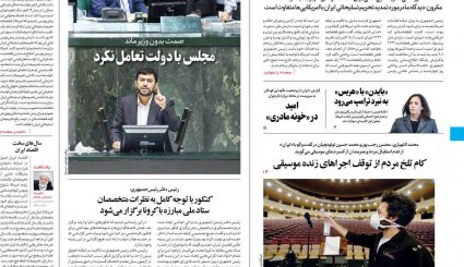 نبرد دیپلماتیک در شورای امنیت/ کرونا و کنکور/ غیبت دردسرساز