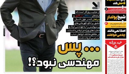 نبرد دیپلماتیک در شورای امنیت/ کرونا و کنکور/ غیبت دردسرساز