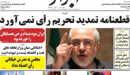 نبرد دیپلماتیک در شورای امنیت/ کرونا و کنکور/ غیبت دردسرساز