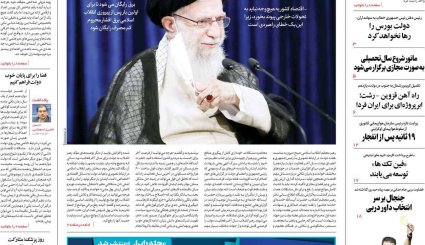 فرصت سال آخر/ فوتبال در دادگاه/ آینده دلار از دوربین سهام 