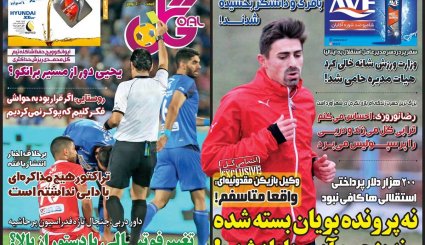 فرصت سال آخر/ فوتبال در دادگاه/ آینده دلار از دوربین سهام 